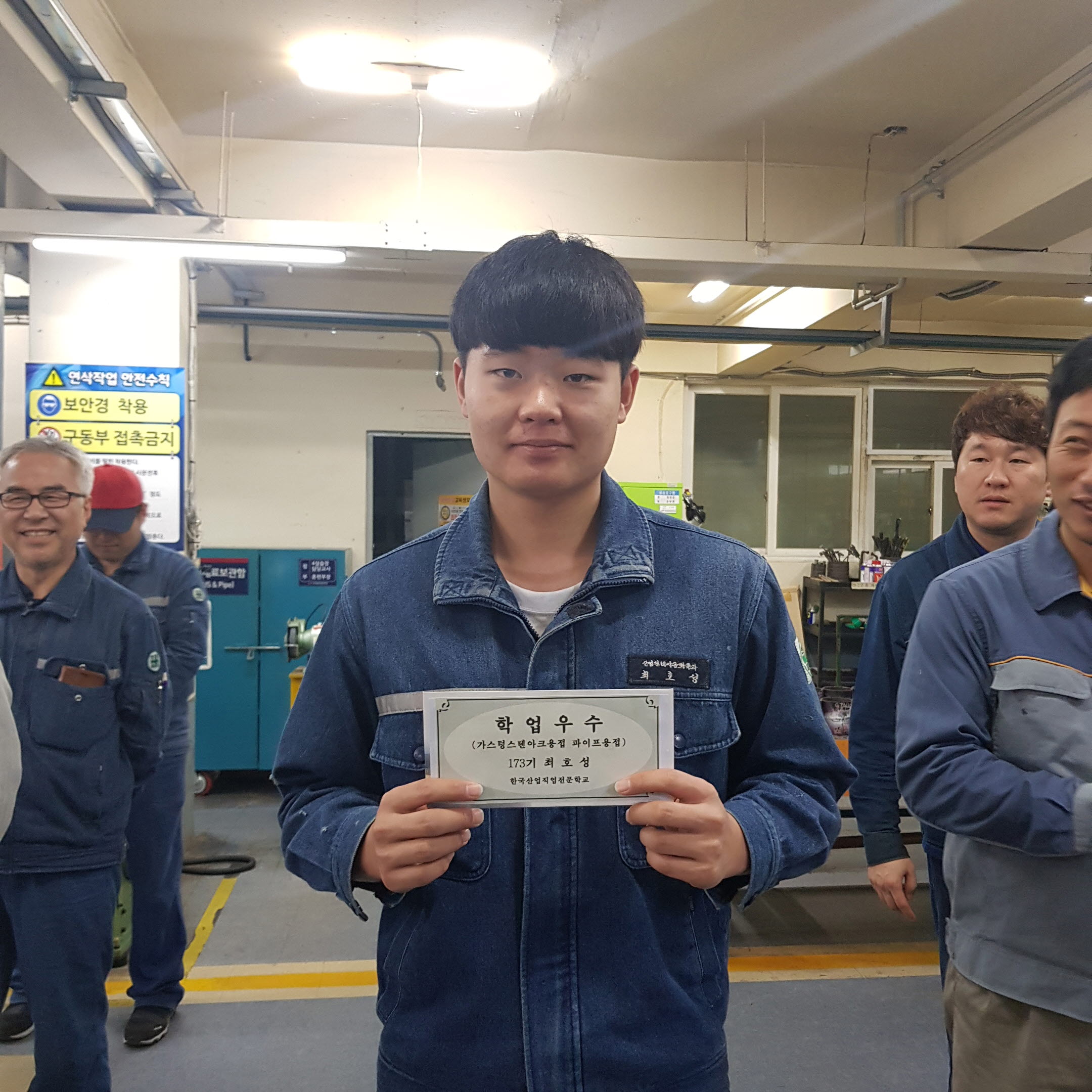 173기 성적우수 포상