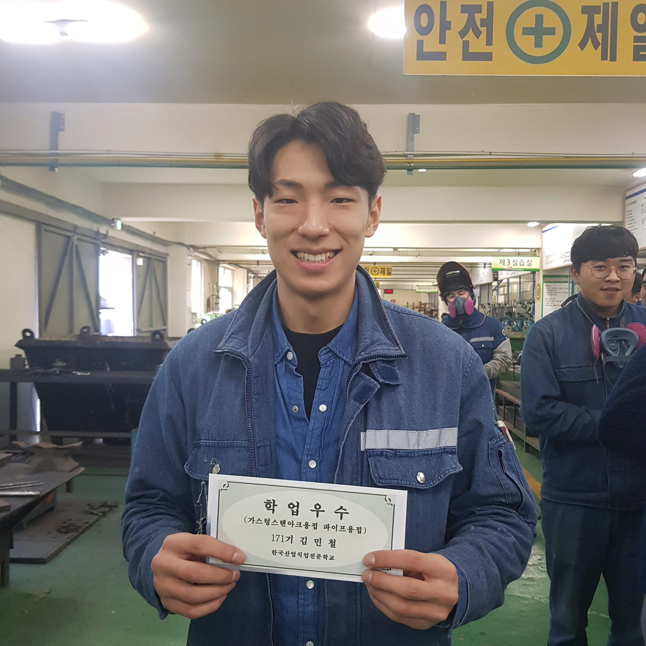 171기 성적우수 포상