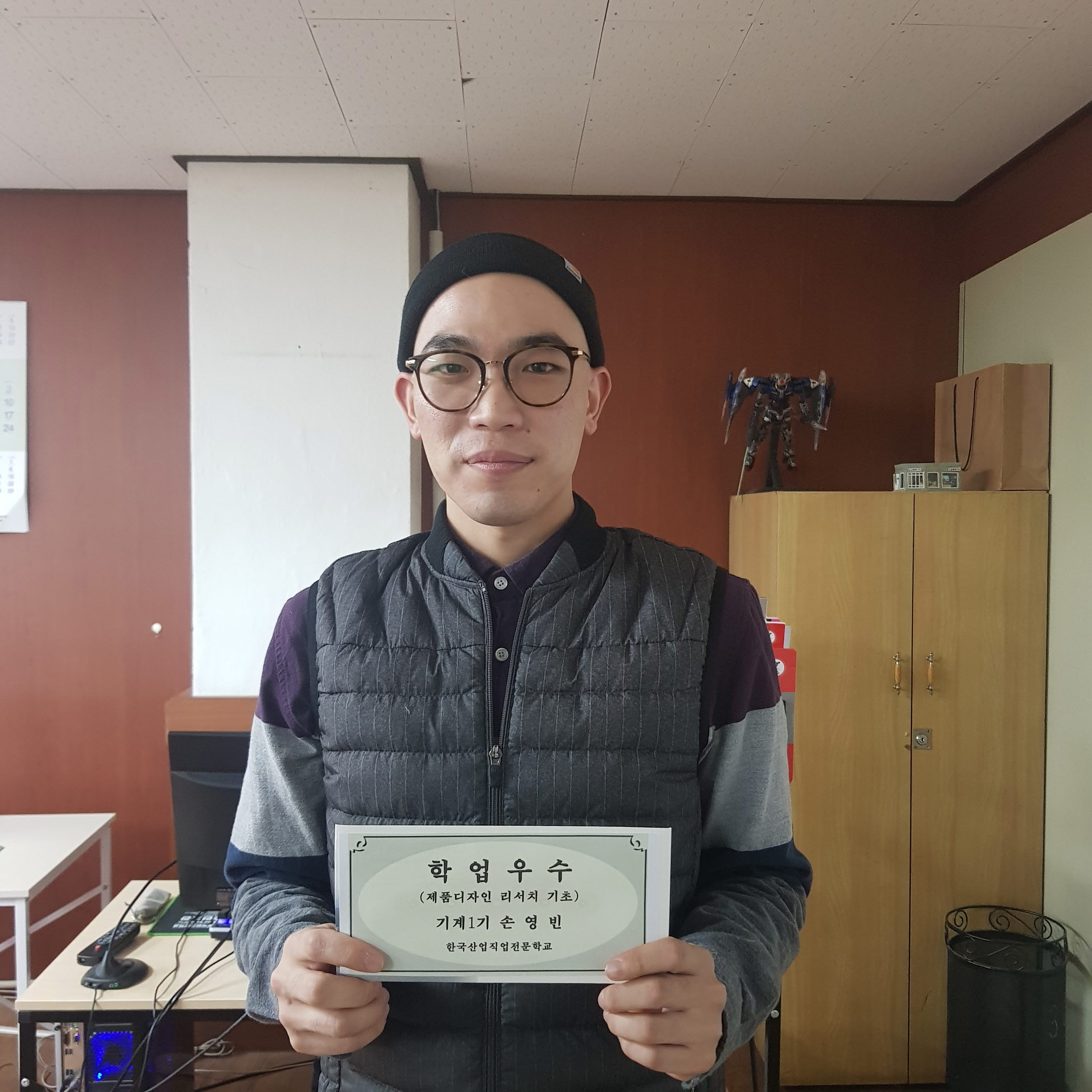 기계1기 성적우수 포상