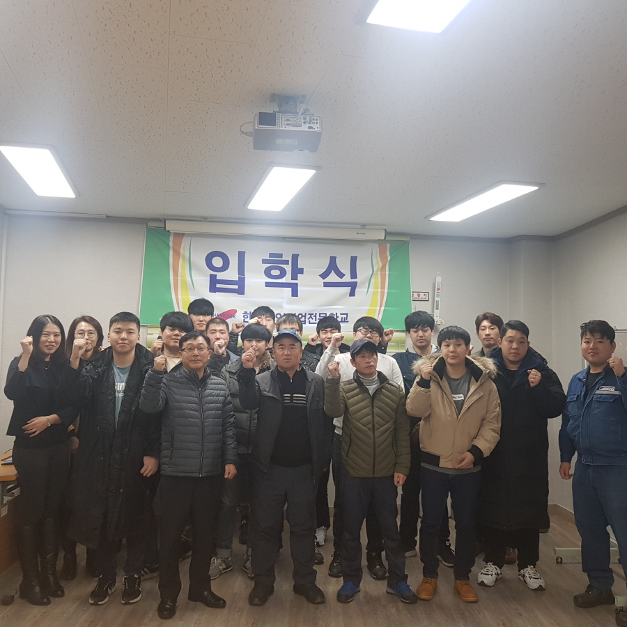 177기 입학식