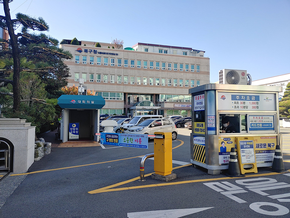 북구청 일자리센터 홍보차 방문