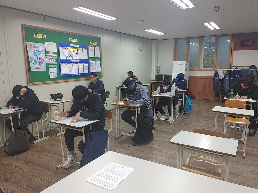 용접197기 이력서 특강