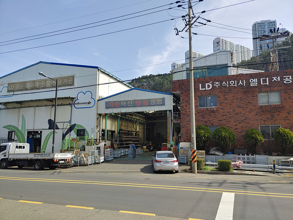 엘디정공과 산학협력협약을 체결하였습니다