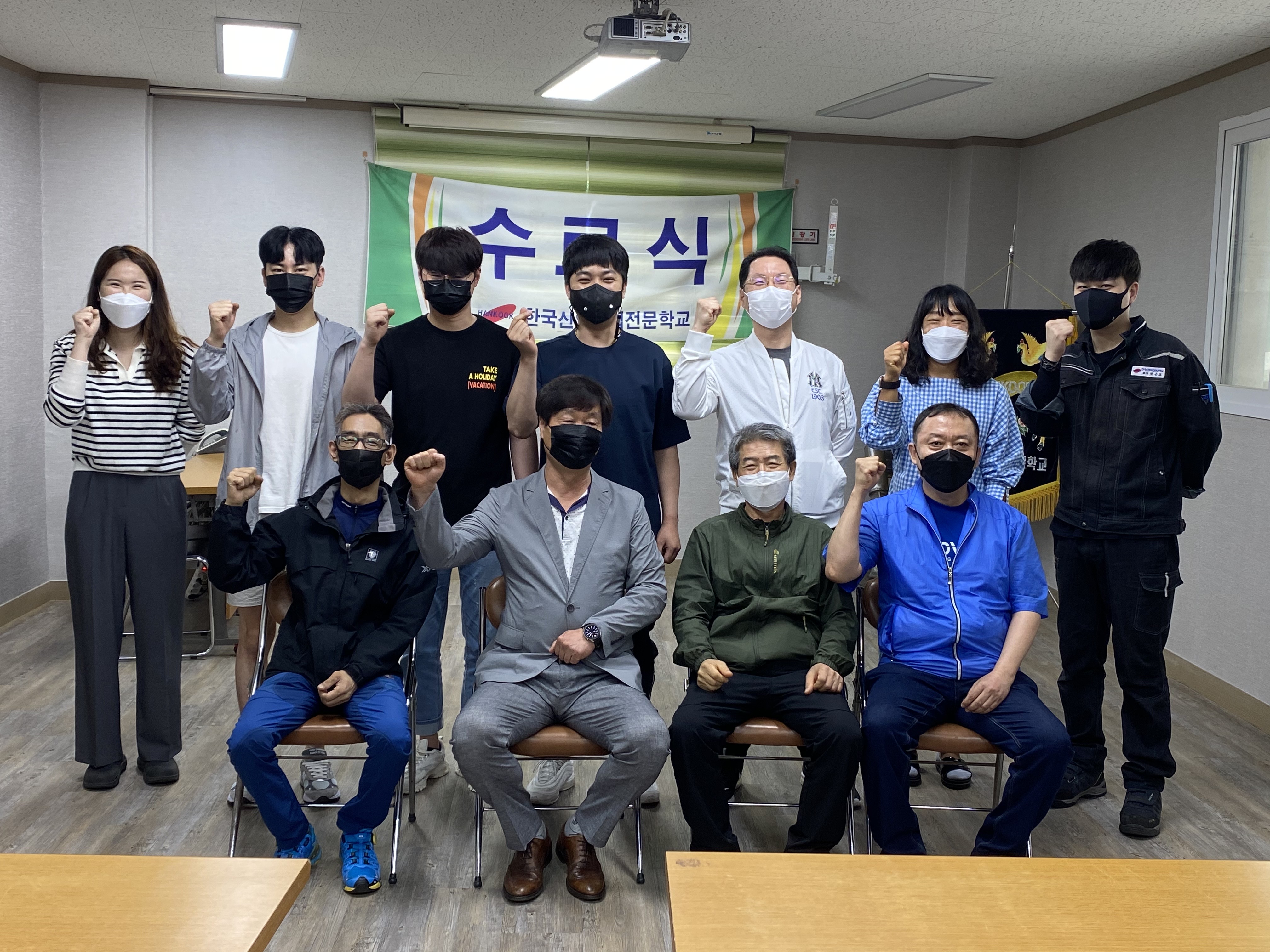 204기 수료식