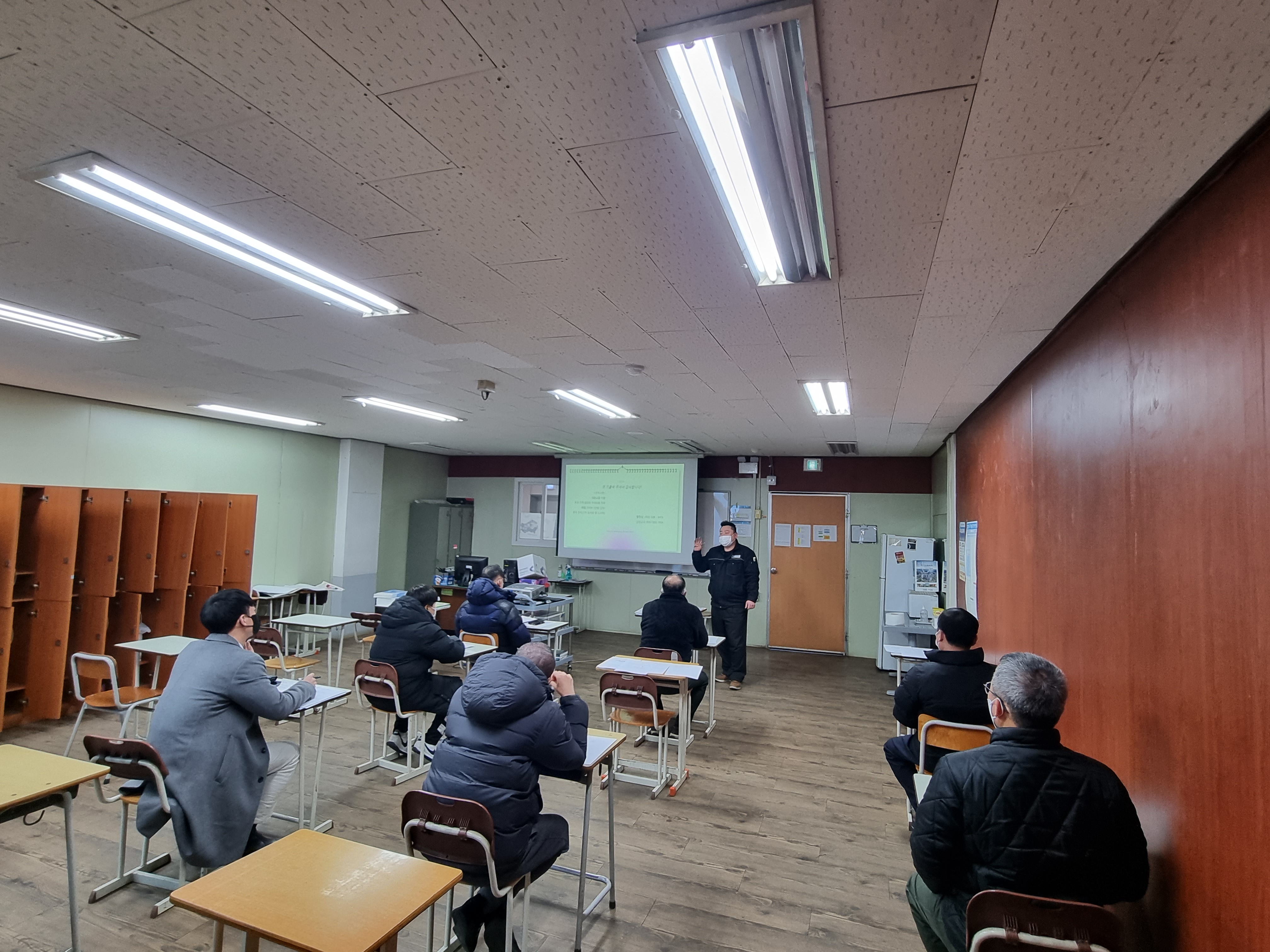 용접219기 예비소집