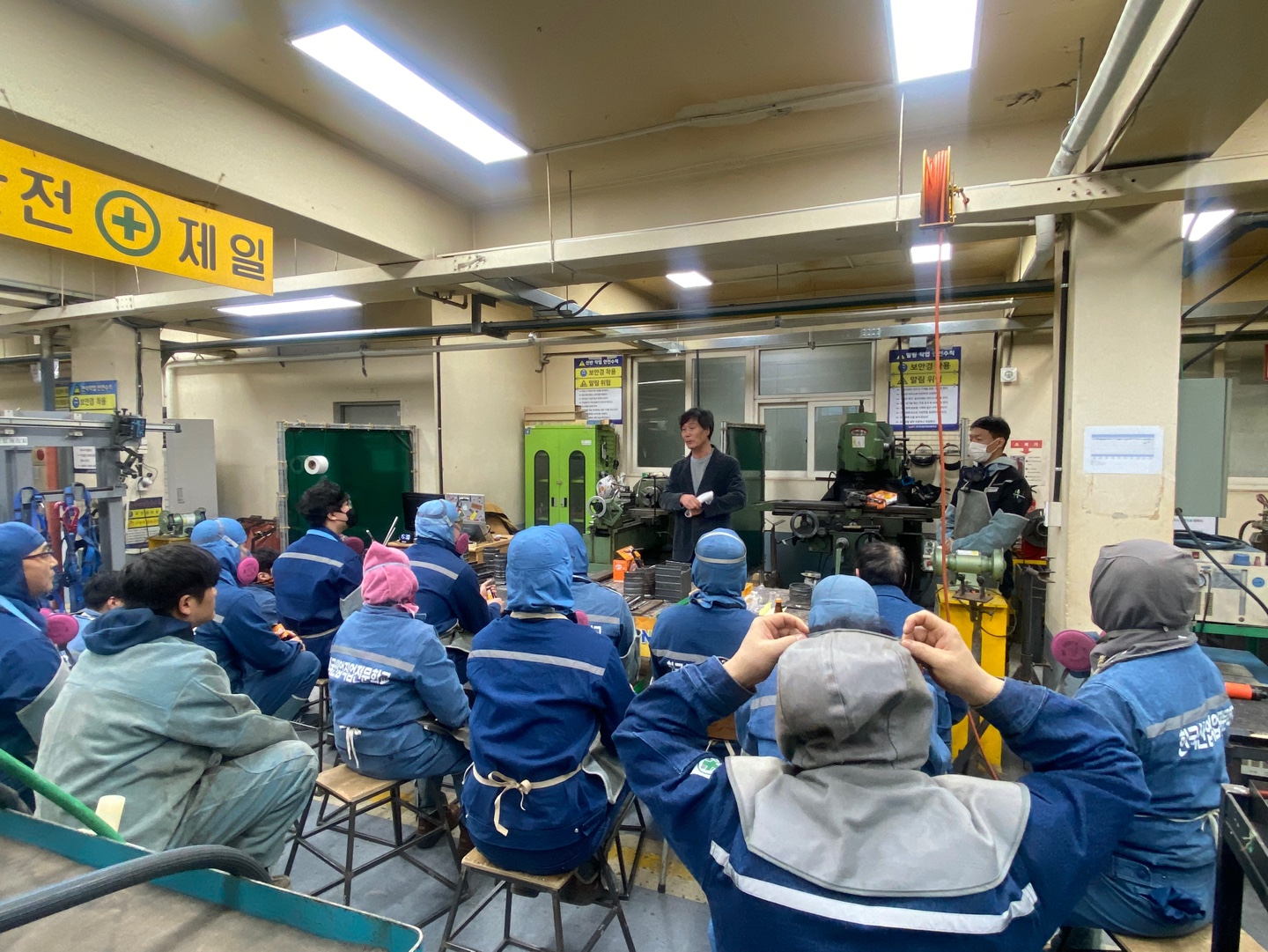 산업구조변화 대응에 따른 업체 동향 전파교육 실시