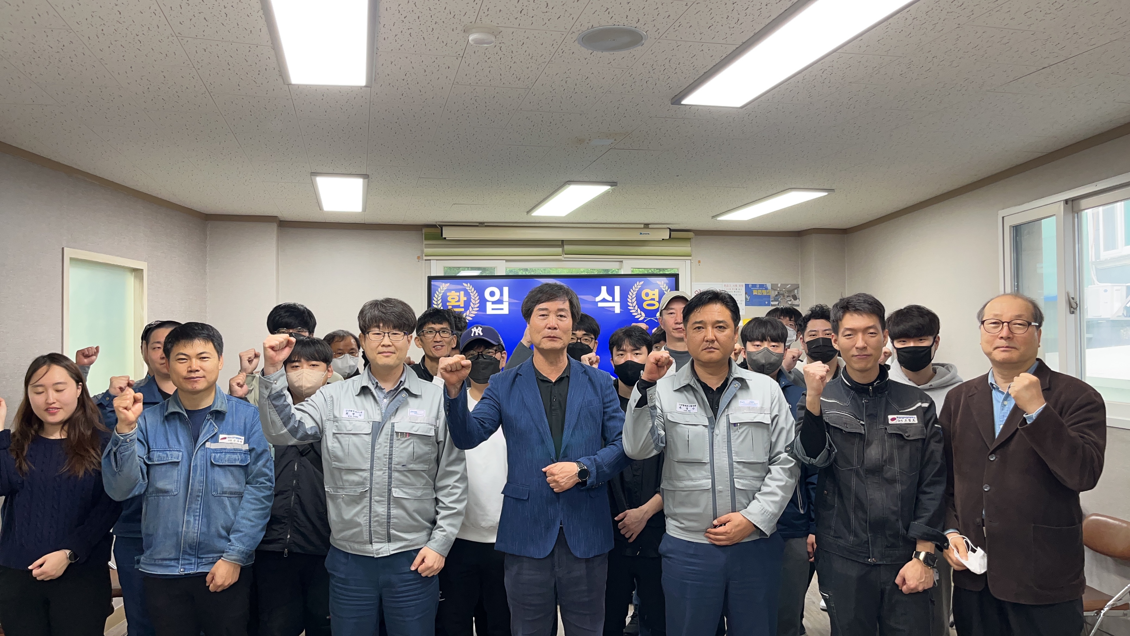 용접232기 입학식
