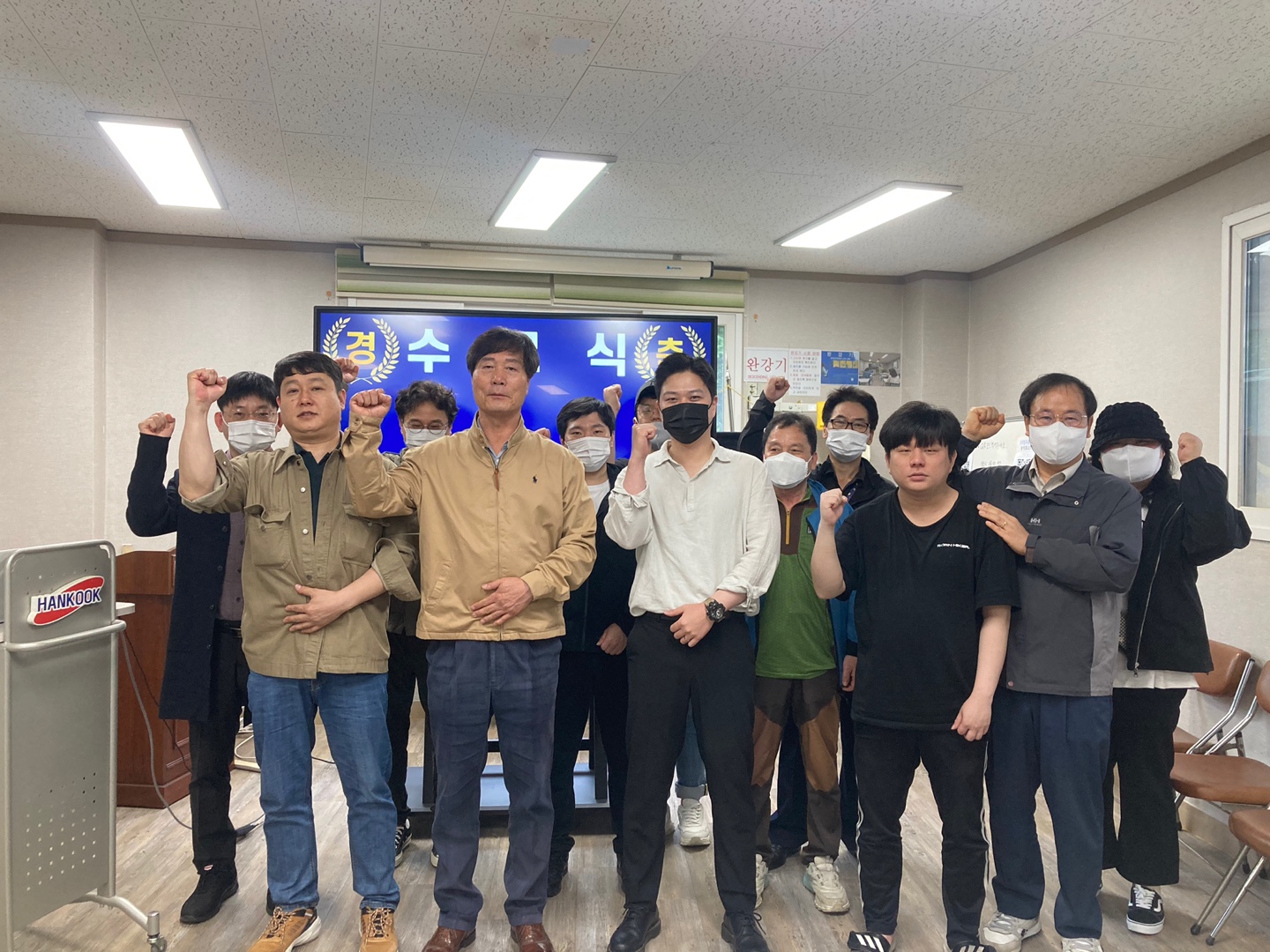전기11기 수료식