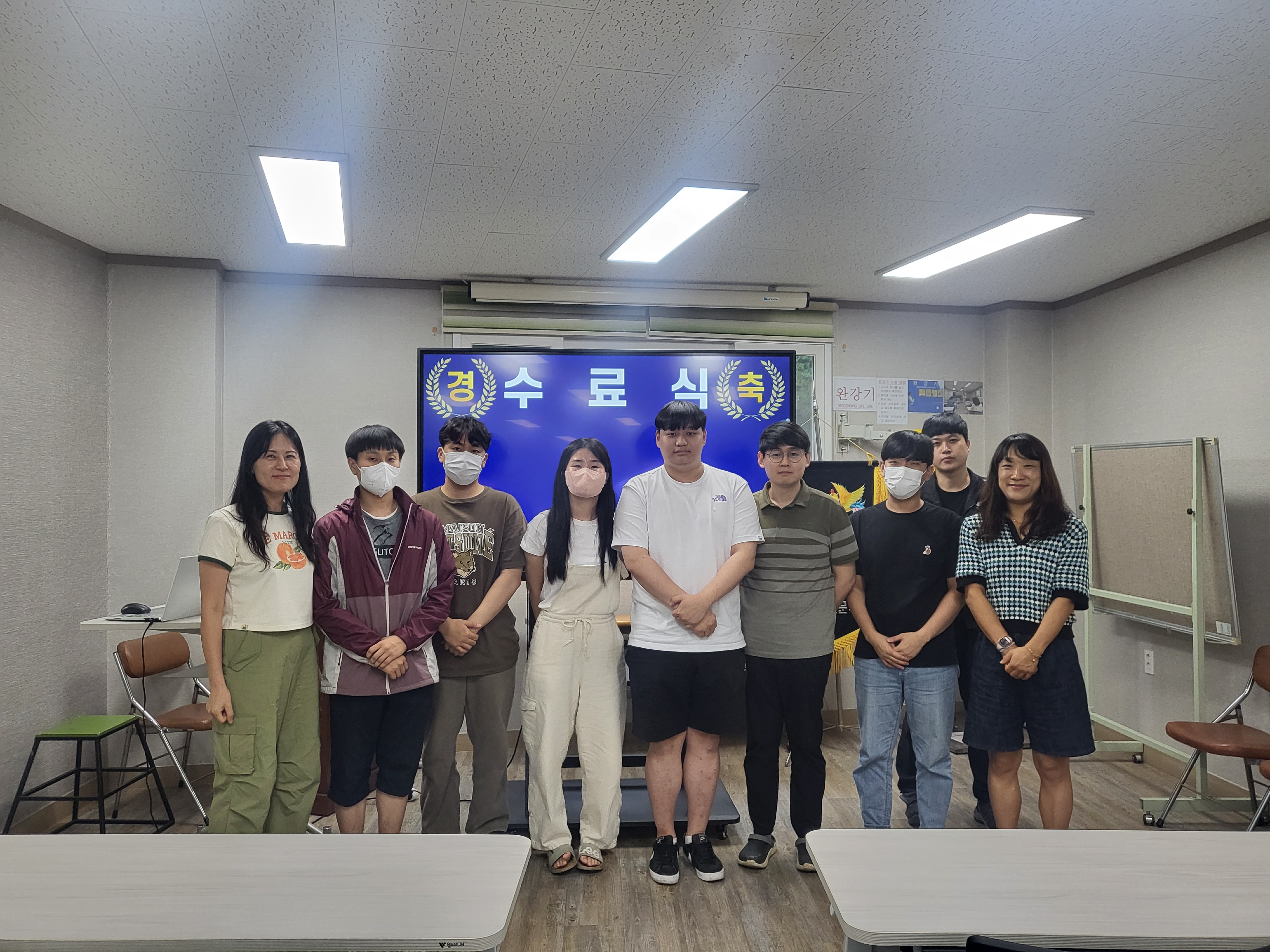 기계 9기 수료식