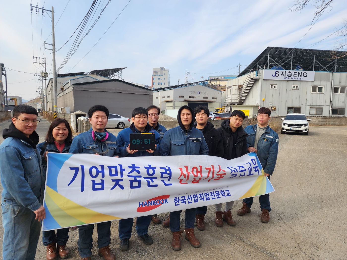 [기업맞춤훈련] 용접225기 현장실습