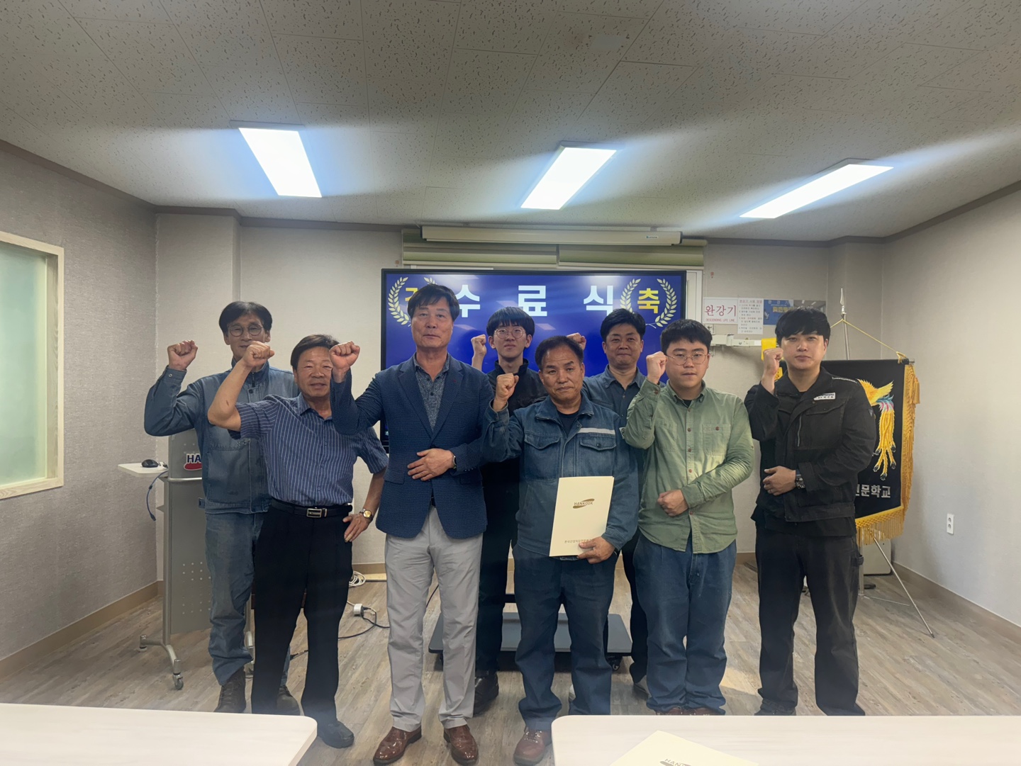 용접239기 수료식/부산용접,부산국비지원