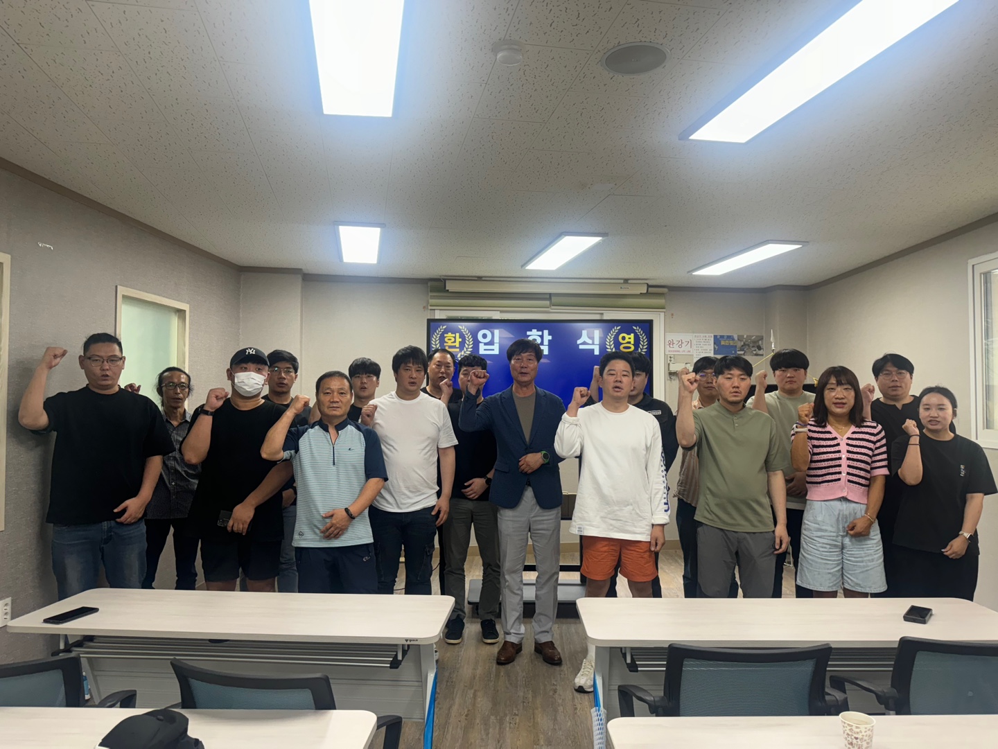 용접기사 244기 입학식