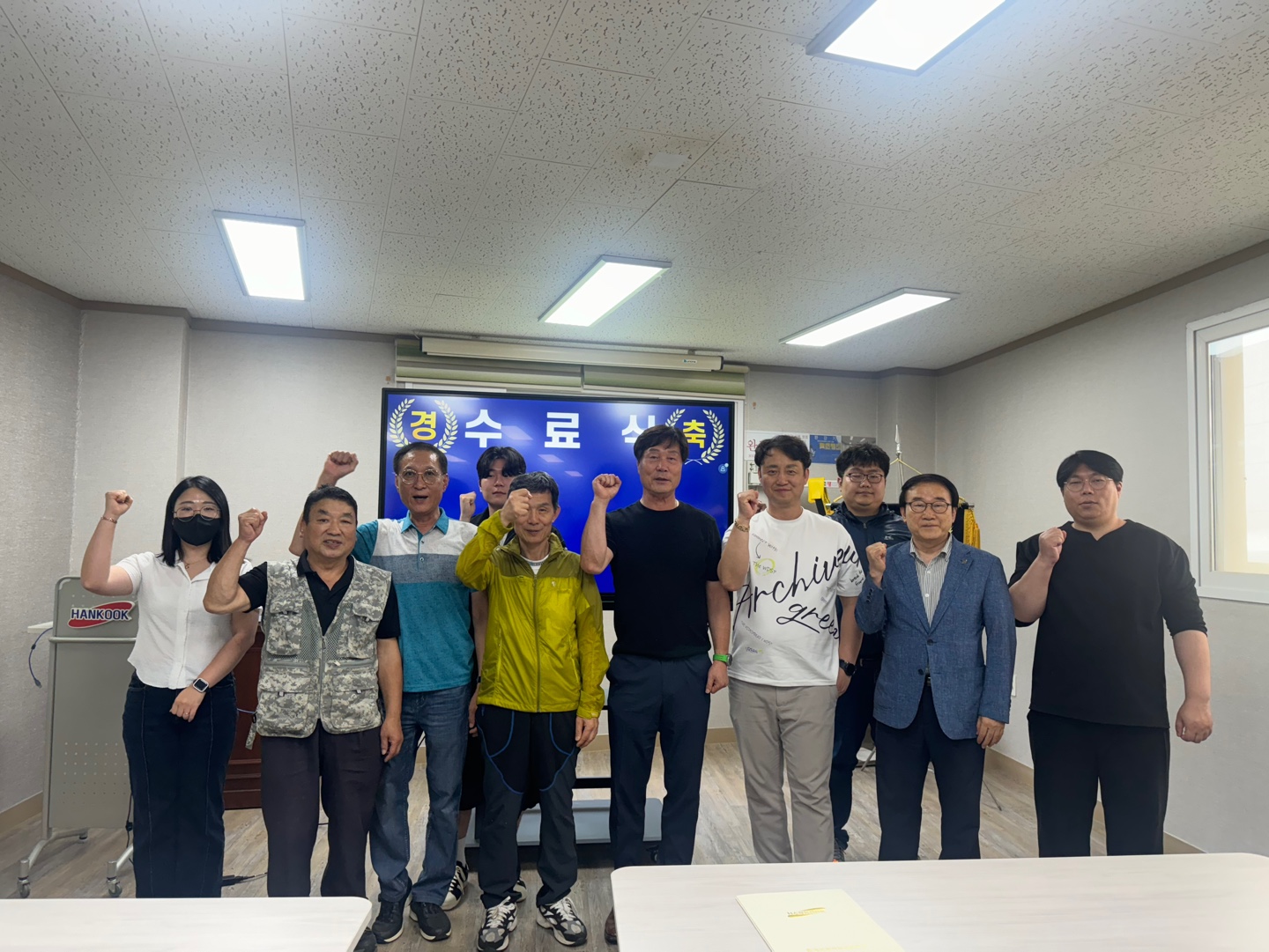 전기15기 수료식/부산전기,부산국비지원