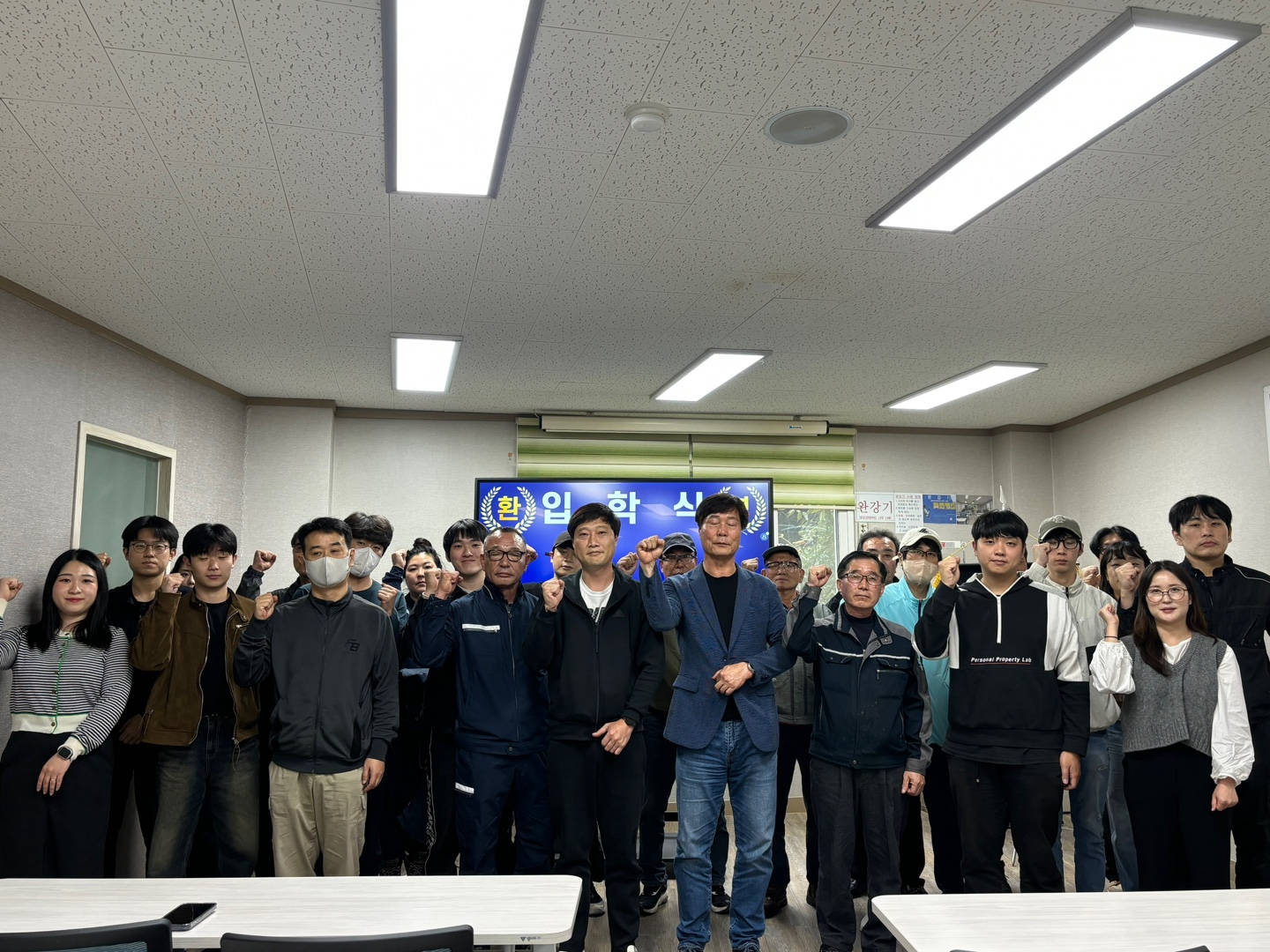용접 247기 입학식