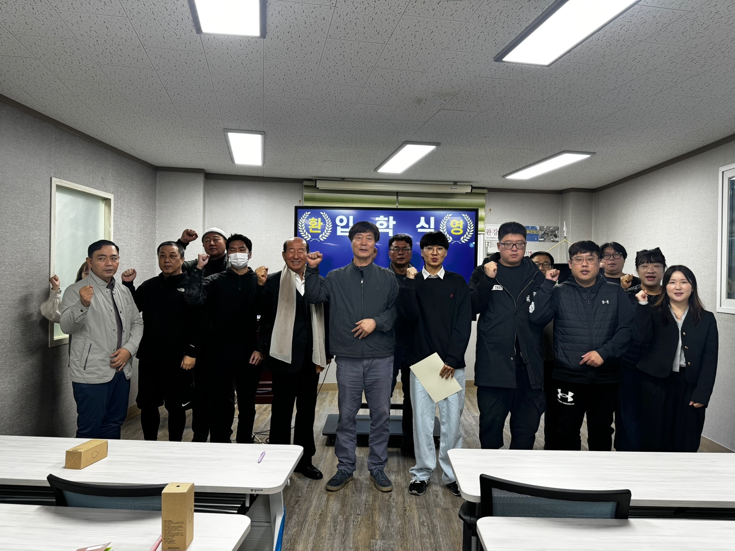 전기18기(2024.11.12)
