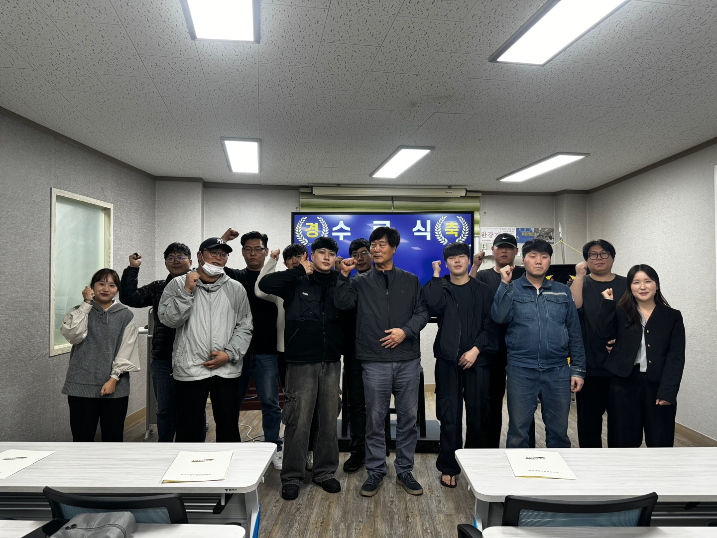용접244기 수료식/부산용접,부산국비지원