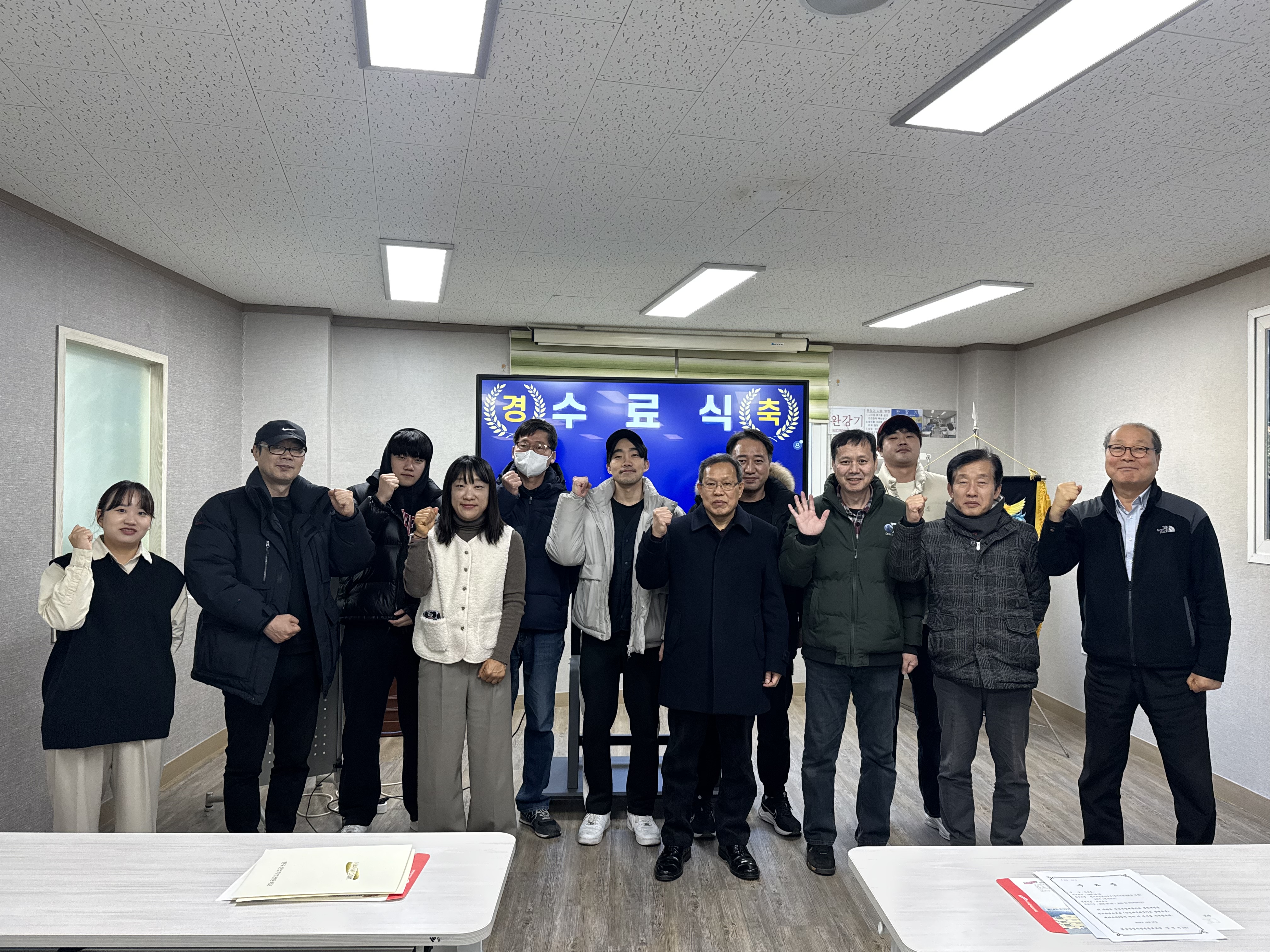 전기17기 수료식/부산전기,부산국비지원,전기기능사