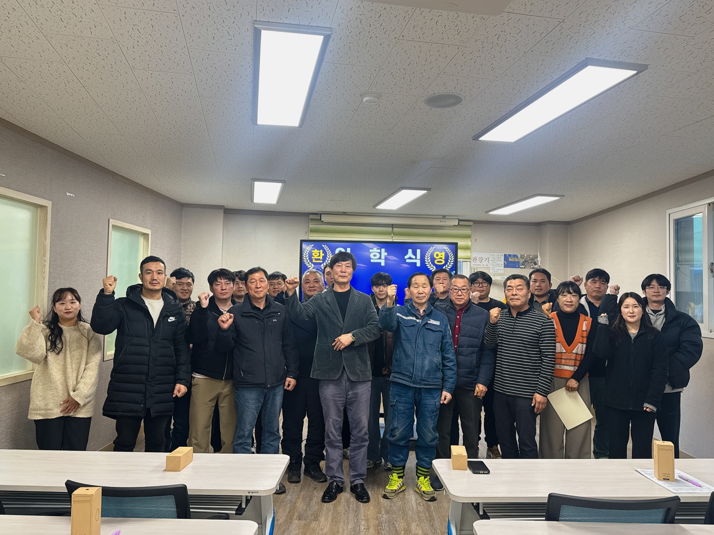 공조냉동2기(24.12.31)