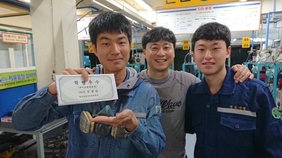 166기 성적우수포상-파이프현장용접