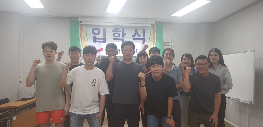 175기 입학식