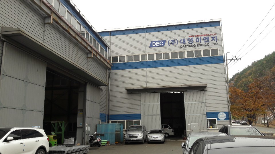 대성테크 산학업무협약체결