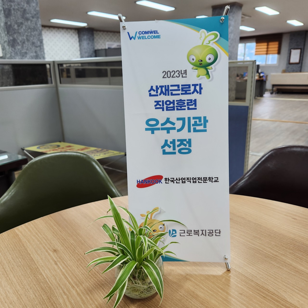 직업훈련/방문상담./내일배움카드