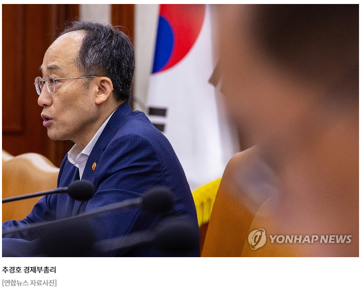 추경호 "조선업 훈풍…초격차 위해 인력 양성·R&D 총력 지원“