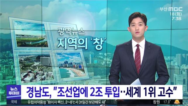 중소형 조선소 경쟁력 강화 등 2027년까지 2조원 투입