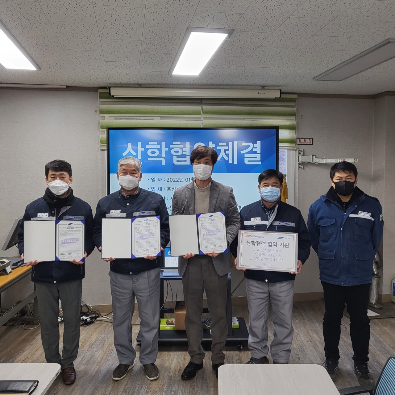 [이데일리기사]한국산업직업전문학교, 삼성중공업과 특수용접 인력양성 MOU 체결