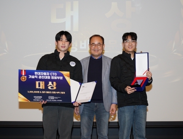 현대차·기아, 정비·용접 직군 ‘기술 경진대회’ 개최