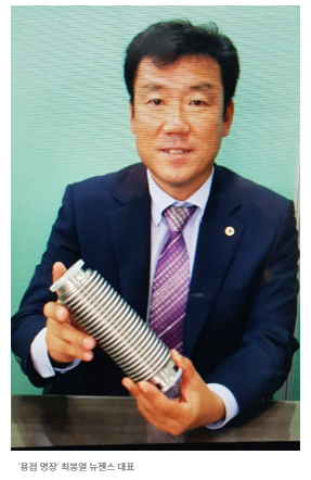 [10·20 진로 멘토링 64] 최봉열 용접 명장 “용접은 변함없는 대한민국의 뿌리 산업”