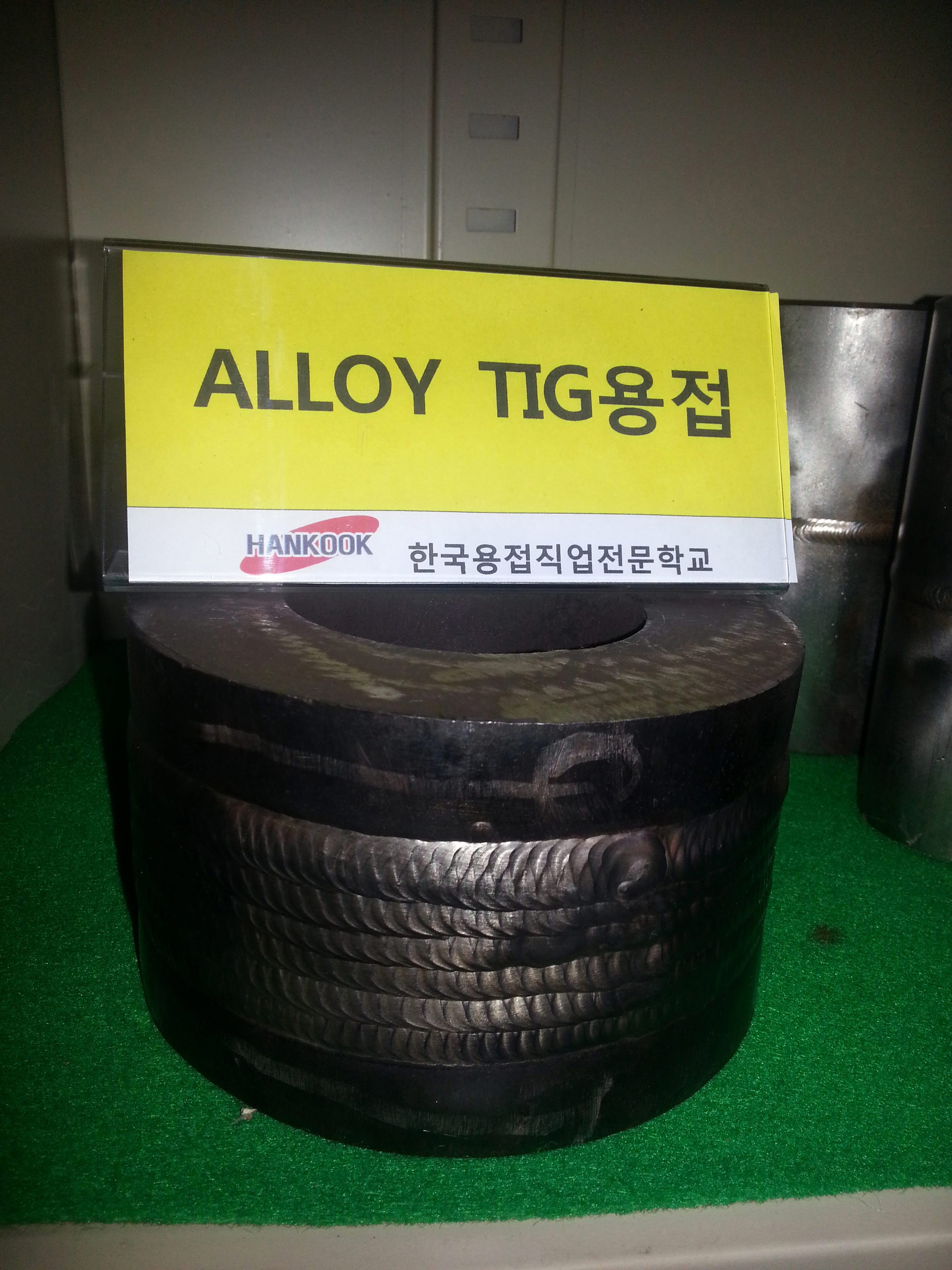 ALLOW TIG용접