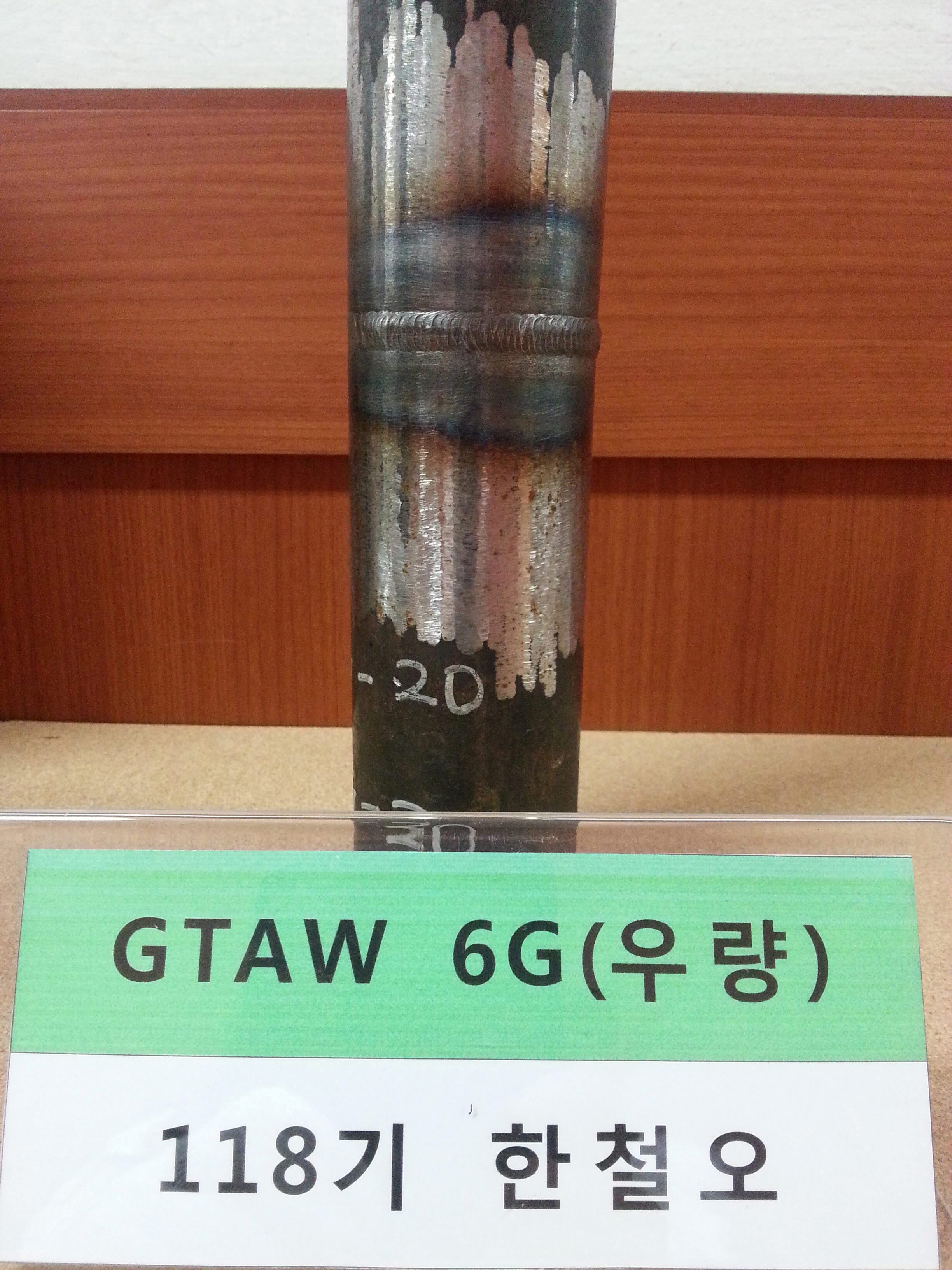 GTAW 6G 우량