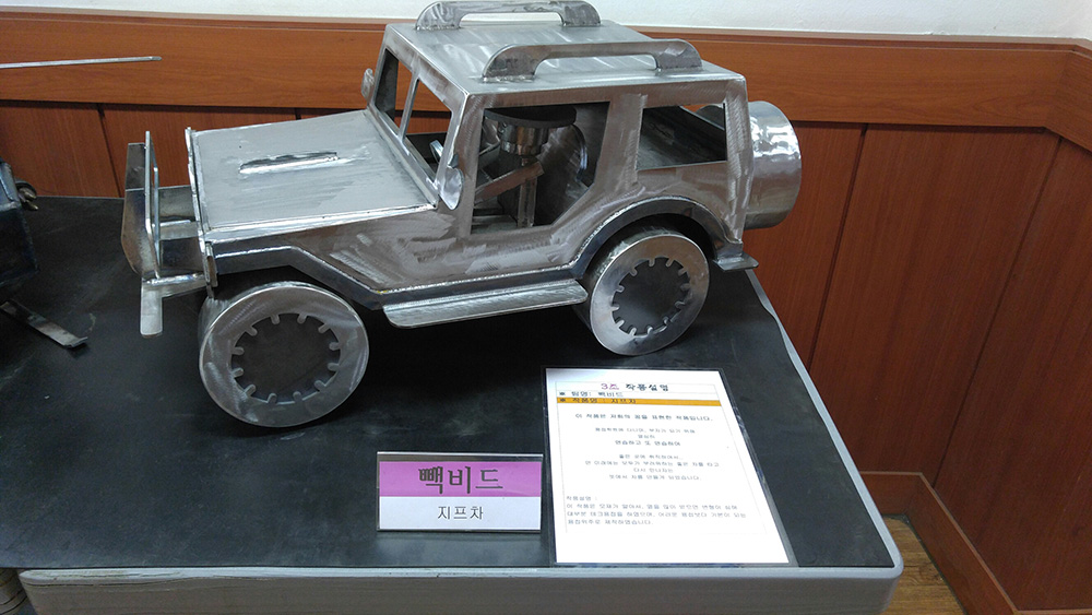 150기 팀별작품활동-jeep