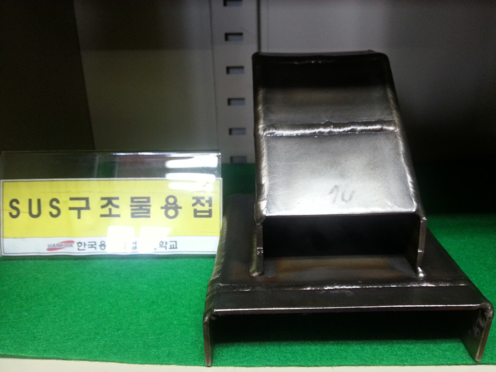 SUS구조물