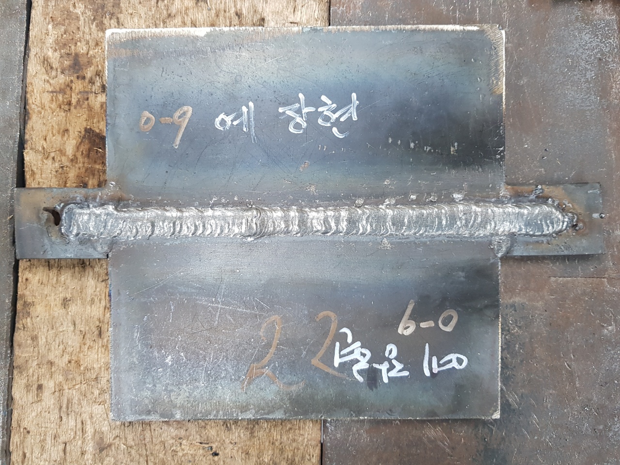 212기 예장현 훈련생 플럭스코어드와이어 선급 맞대기 2G 작품