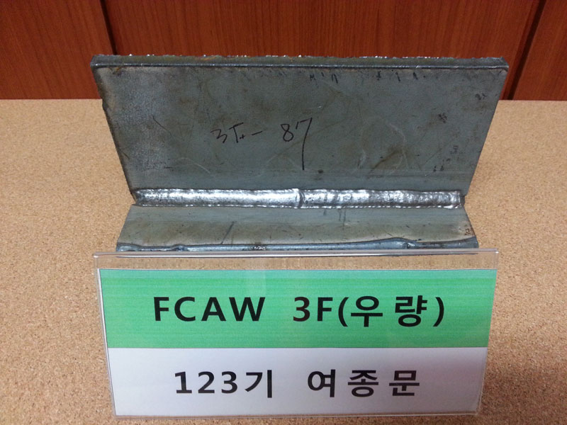 FCAW 3F 우량