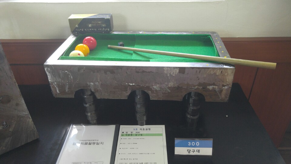 147기 팀별 활동 5조 당구장