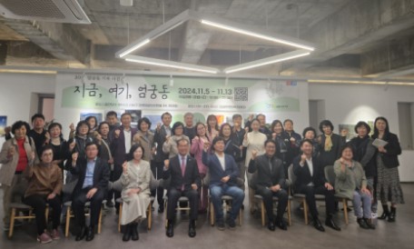 사상구 엄궁동 주민자치위원회, '지금 여기 엄궁동을 기록하다' 전시회 개최