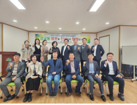 순창군 의장단·금과면 주민자치위원회, 사상구 엄궁동 방문… 상호 교류