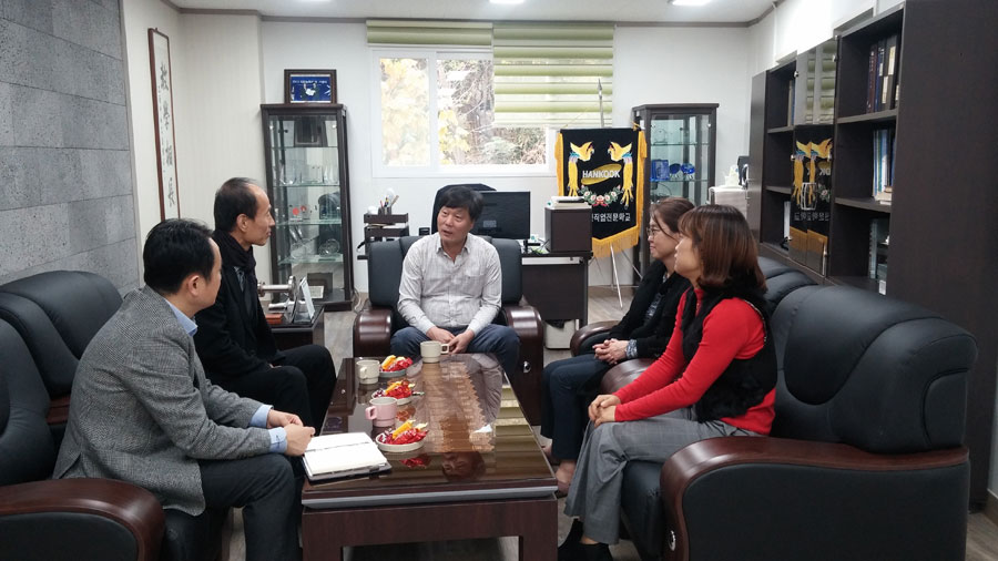 부산북부고용센터&한국산업 훈련성과 제고를 위한 간담회 참석
