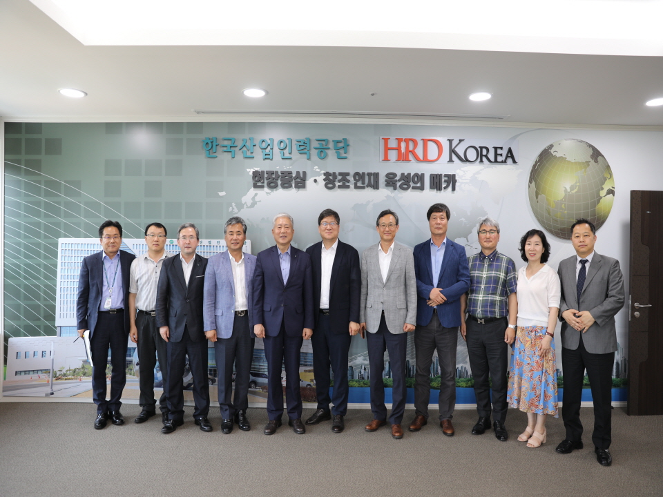 2019년 한국산업인력공단 간담회 참석