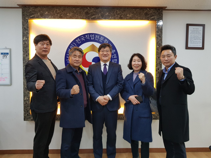 2020년 (사)전국직업전문총연합회 정기 회계감사 (2019회계년도분)참석