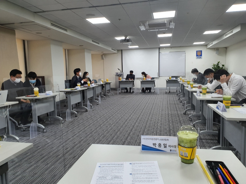 2021년 직업능력심사평가원 간담회 참석