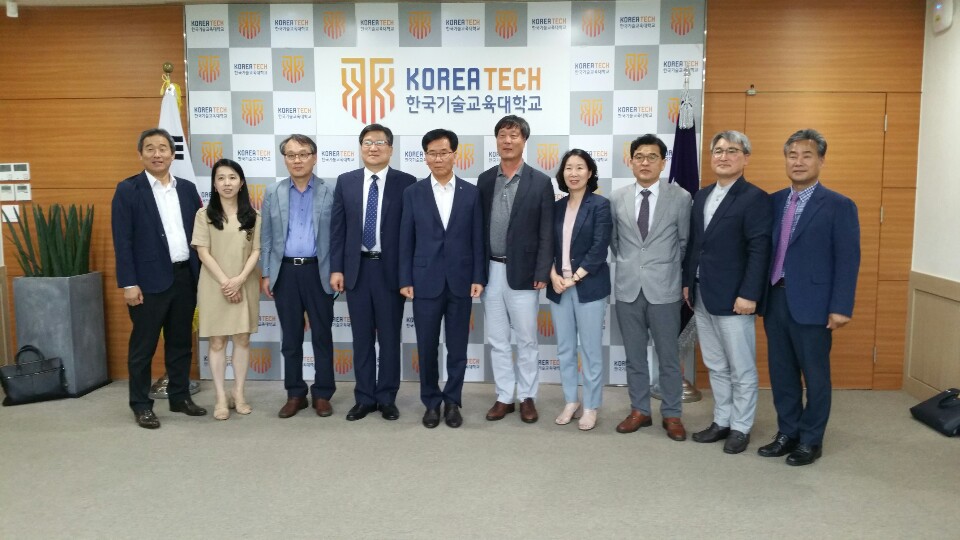 2019년 한국기술교육대학교 방문 및 간담회 참석