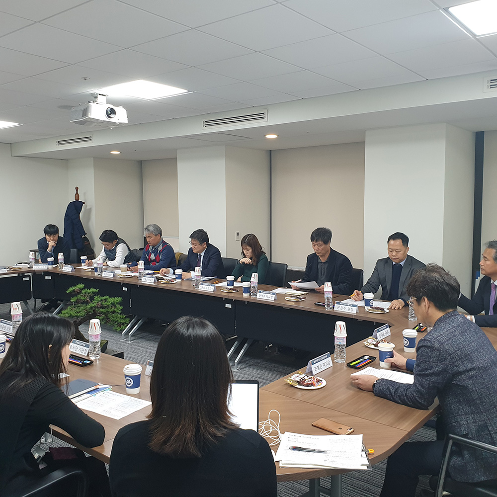 2020년 이수자평가 제도개선안에 대한 간담회 참석