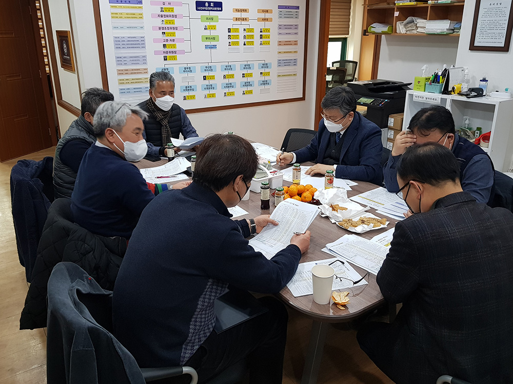 (사)전국직업전문학교총연합회 2021정기감사 참석