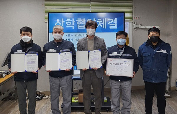삼성중공업 특수용접 인력양성 MOU 체결식 참석