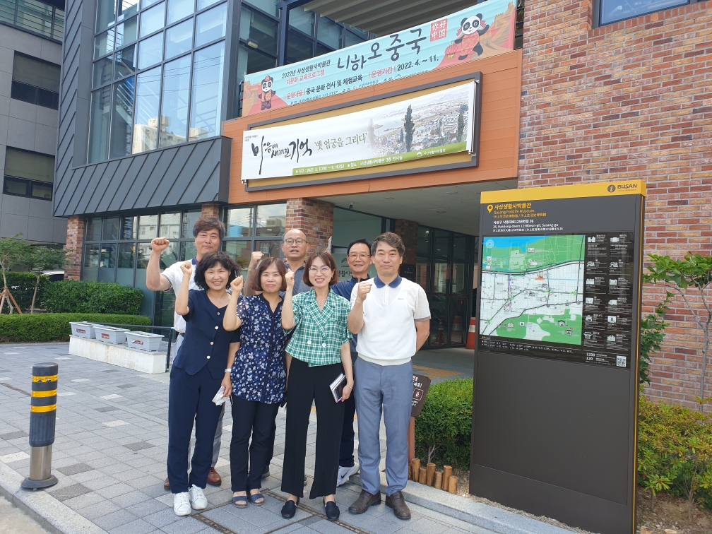 주민과 함께 한 ‘옛 엄궁동을 그리다’ 기획전 관람
