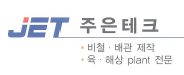 이동은 대표